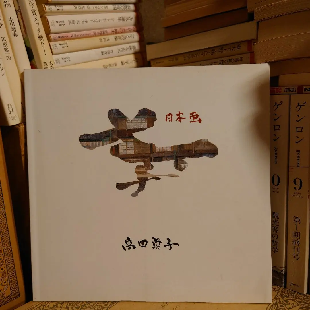 【新品】絵絹額（絵絹張り済）太子判　主に日本画にどうぞ 絵絹額（絵絹張り・ドーサ引済）太子判 主に日本画にどうぞ