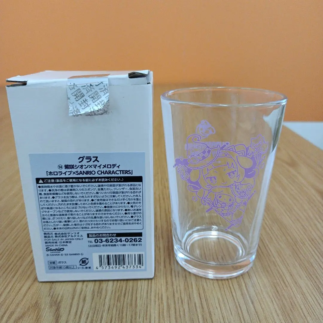 【新品・未開封】咲グラス 限定100個・再入荷】 ウイスキーグラス 咲グラス（Saki Glass