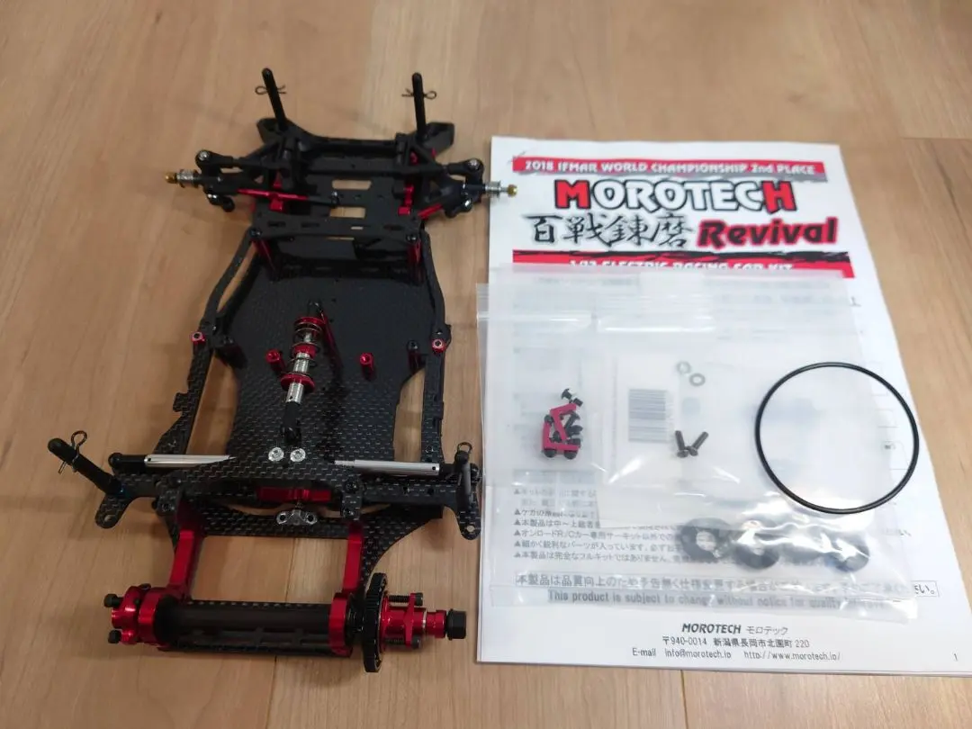 期間限定お値下げ！モロテック HR-12R 百戦錬磨リバイバル キット rectangle_large_type_2_2d5a59a