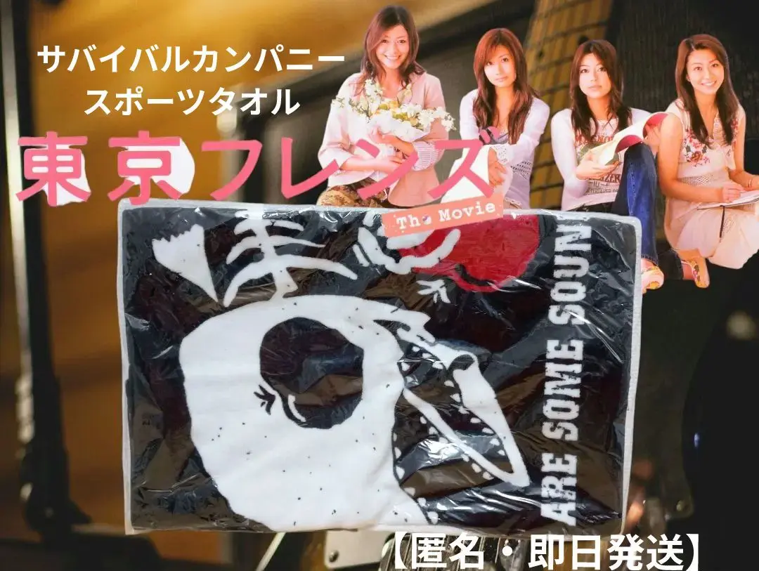映画 サバカン【DVD】SABAKAN 草彅剛ほか - メルカリ