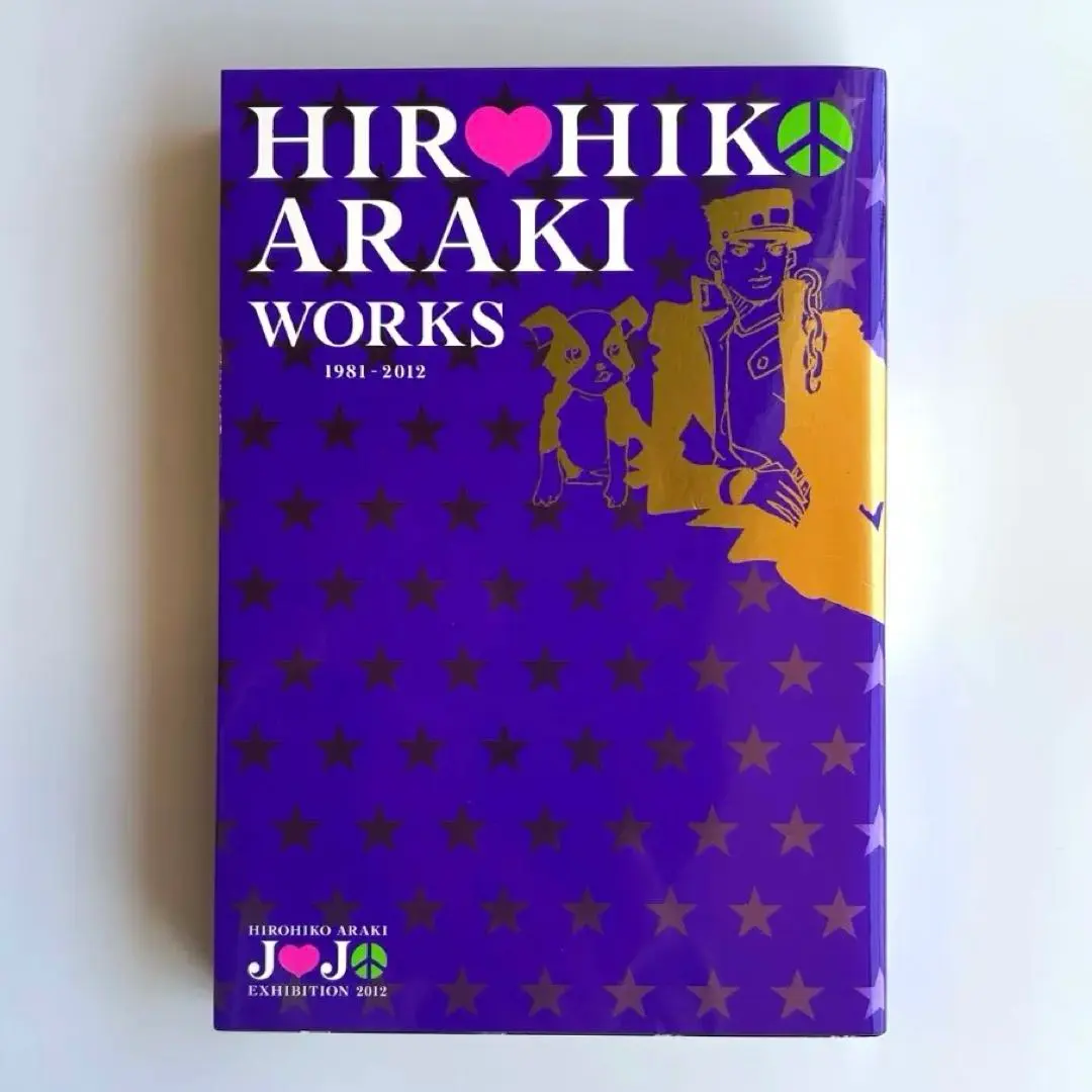 HIROHIKO ARAKI WORKS 1981-2012 荒木飛呂彦 楽天市場】hirohiko araki works 1981－2012の通販