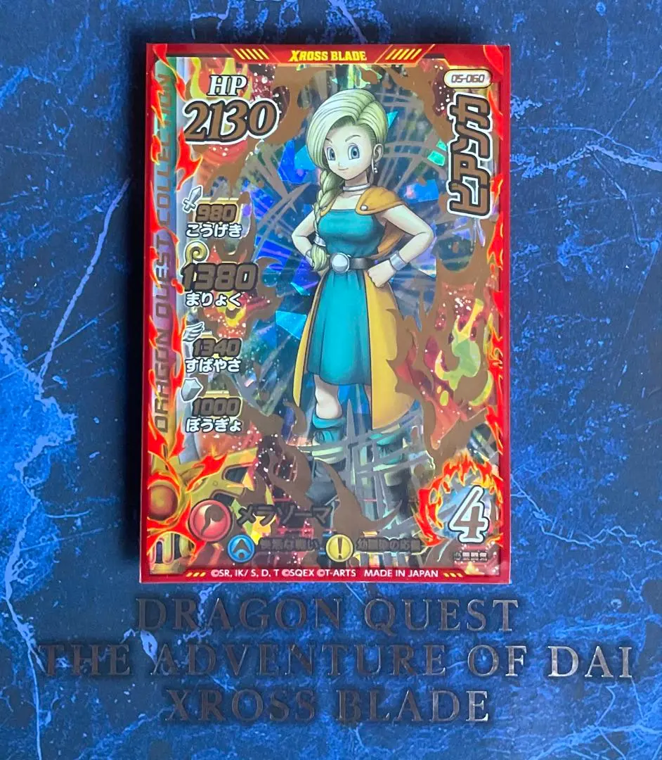 2025年最新】ビアンカ クロスブレイドの人気アイテム - メルカリ