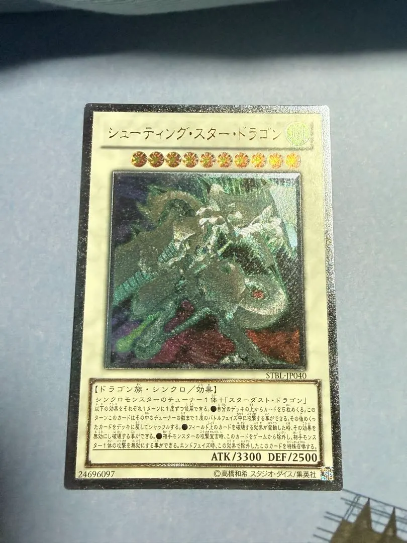 2026年最新】遊戯王 ストーム・シューター レリーフの人気アイテム