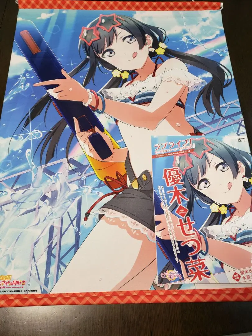 Thumbnail of Nijigasaki High School Idol Club: Setsuna Yuki Tapestry & Comic Book