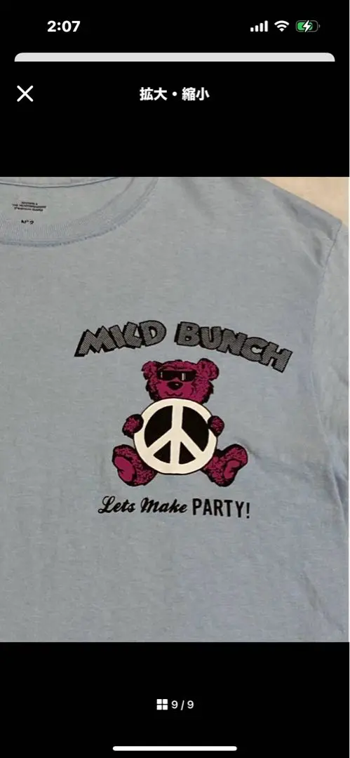 KLF Tシャツ野村マイルドバンチmild bunch KLF Tシャツ野村マイルドバンチmild bunch - メルカリ