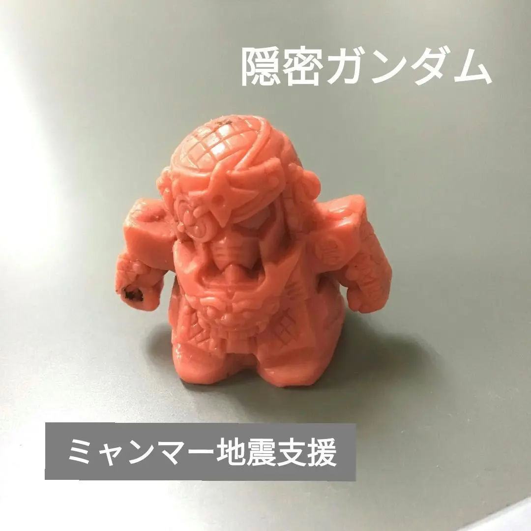 2025年最新】隠密ガンダム ガン消しの人気アイテム - メルカリ