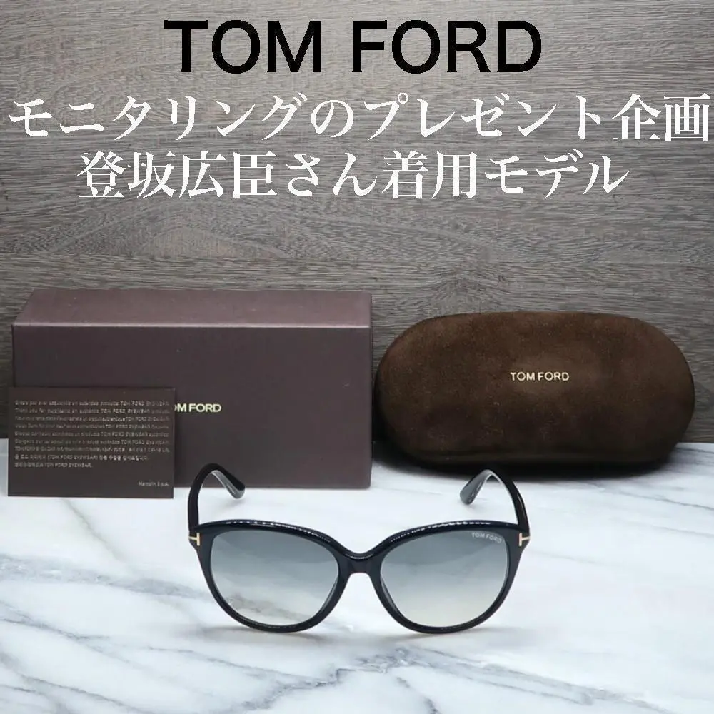 2025年最新】今市隆二 サングラス tomfordの人気アイテム - メルカリ