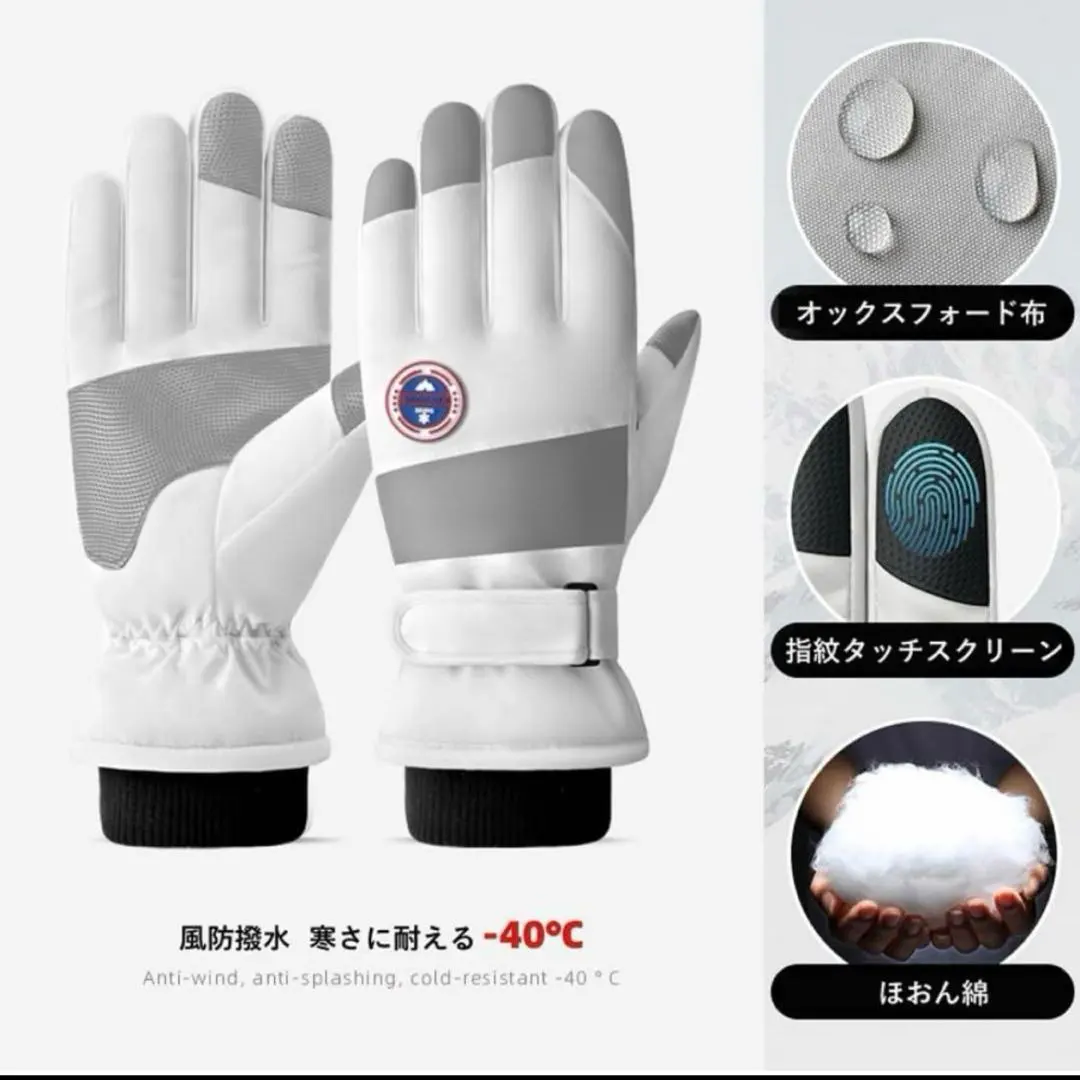 手套 手套 運動 保暖手套 防潑水 防風 L尺寸 附指紋觸控面板 的縮圖