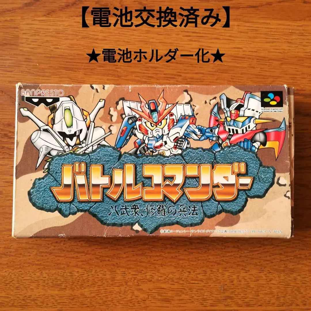 2025年最新】スーパーファミコン マジンガーzの人気アイテム