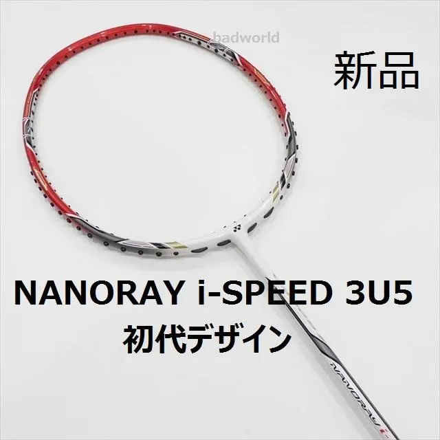 ナノレイ700RP ラケット　バドミントン ヨネックス ナノレイ700RPのレビュー評価・口コミ評判 - バドナビ