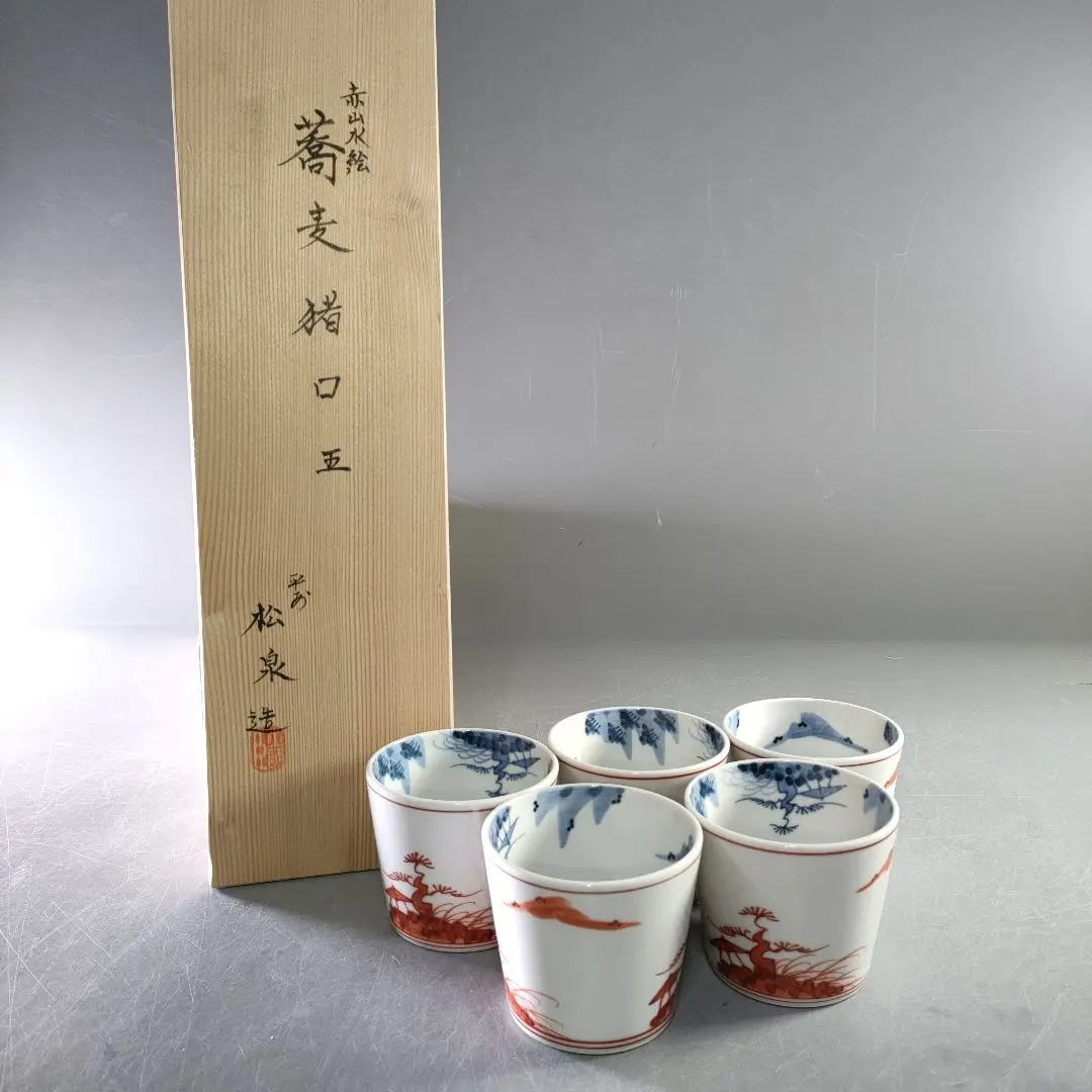 【未使用】京焼 清水焼 京都 香炉 染付け 平安 木箱入り 土山 松泉作 京焼 平安 土山松泉造 青華花鳥祥瑞文 水指 共布共箱 D R5477B