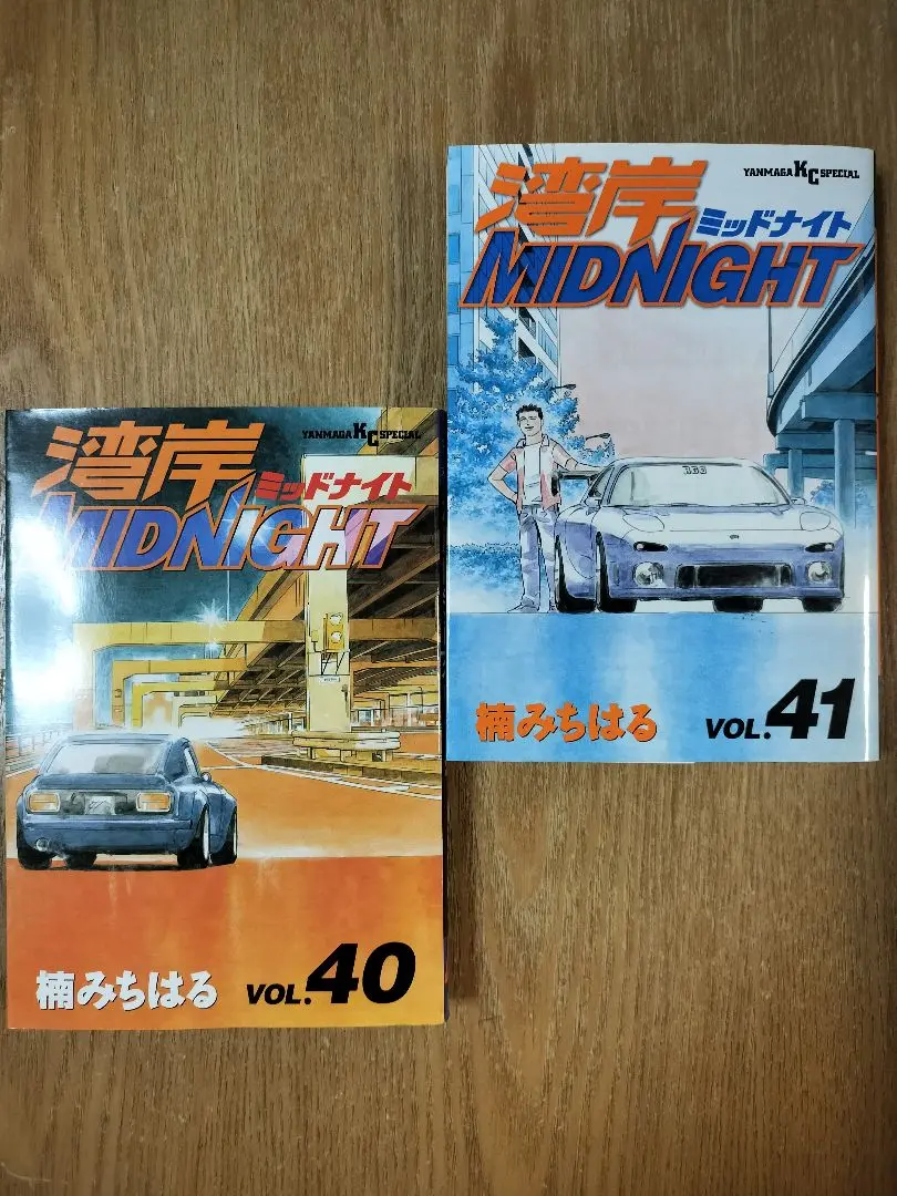 【中古】 湾岸ＭＩＤＮＩＧＨＴ ４１/講談社/楠みちはる 湾岸MIDNIGHT 41 (ヤングマガジンコミックス) | 楠 みちはる |本