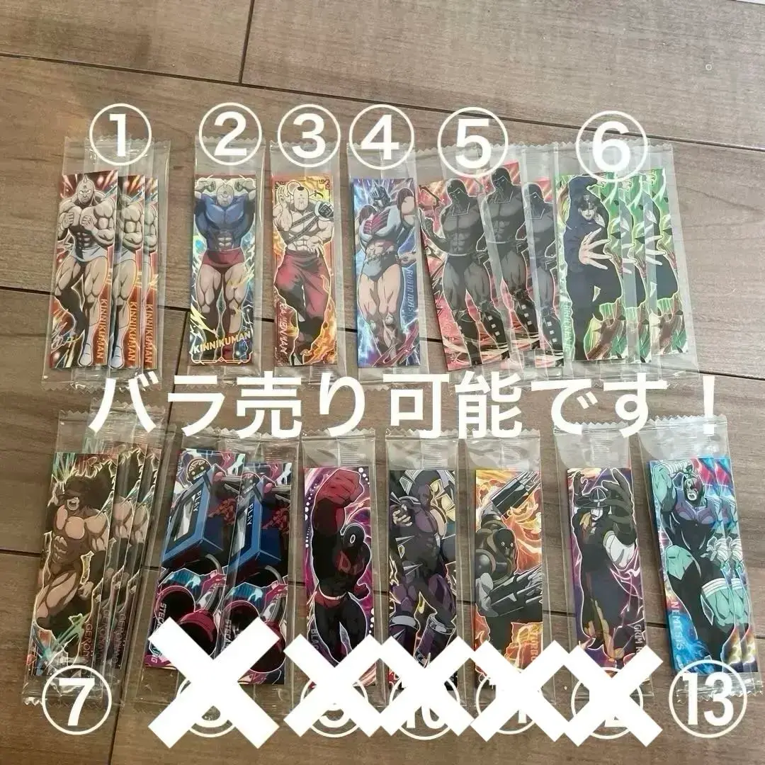 ファミマ.com限定 キン肉マン Muscular Collection Vol.44 ラーメンマンチャイナ服ver.(famimacom） Amazon.co.jp: ファミマ.com限定 キン肉マン Muscular