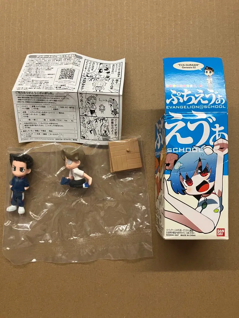 2025年最新】ぷちえゔぁぐらしの人気アイテム - メルカリ