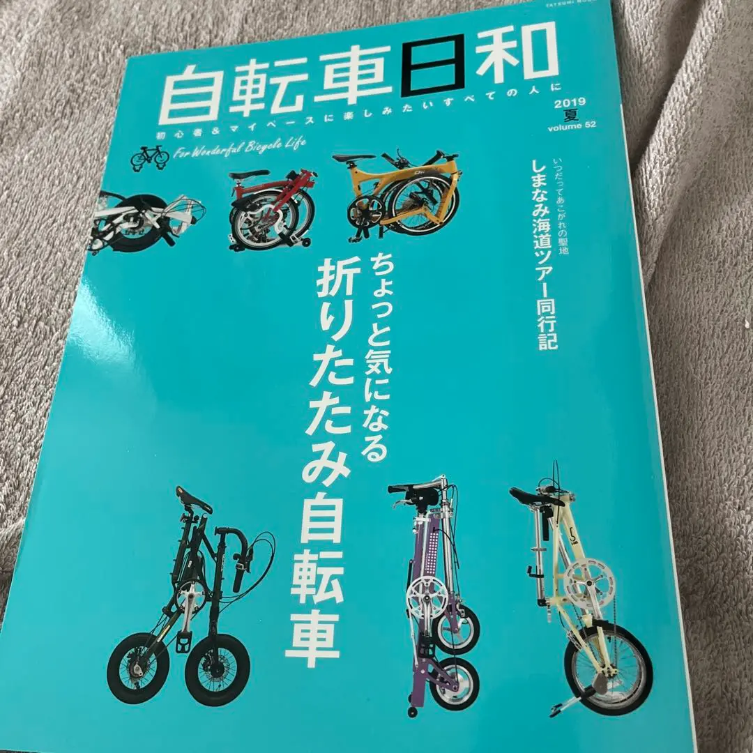 ❤️付録カレンダー付き★Zeppan BIKES ４冊セット15〜20(欠有り ❤️付録カレンダー付き☆Zeppan BIKES 4冊セット15〜20(欠有り
