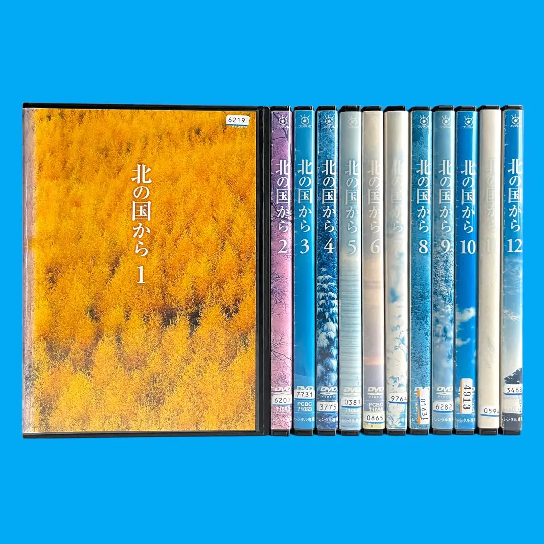 2025年最新】北の国から DVD 全12の人気アイテム - メルカリ 2025年最新】北の国から DVD 全12の人気アイテム - メルカリ