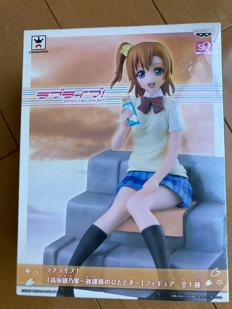 2025年最新】ラブライブ! 高坂穂乃果 放課後のひととき