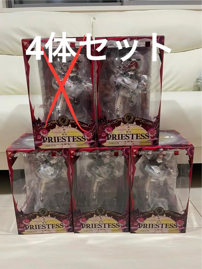 2025年最新】Identity V 第五人格 初回限定版ボックス
