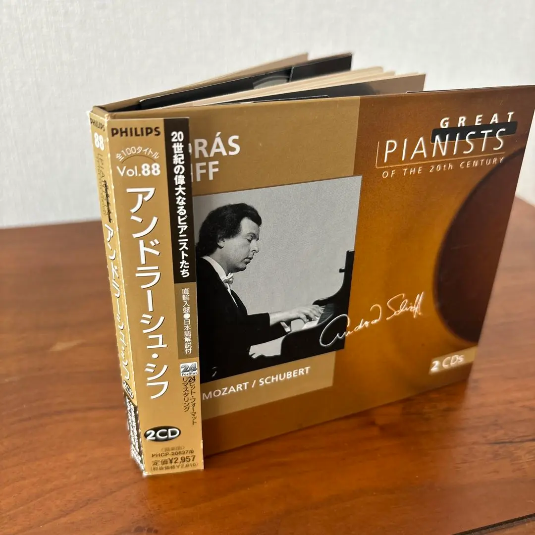 今だけの限定セール 20世紀の偉大なるピアニストたち 100セット