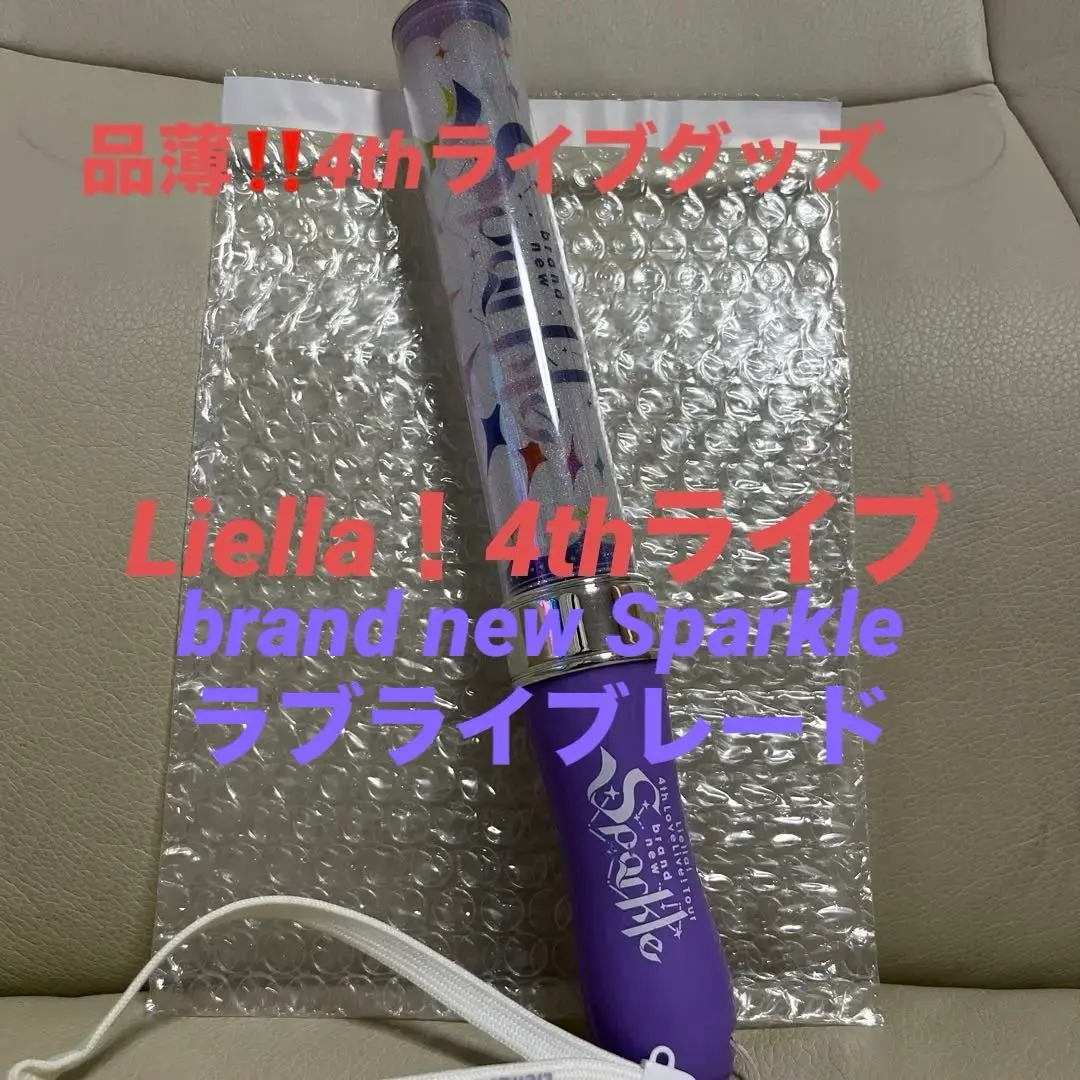 Liyuu ペンライトセット（新品〜やや傷や汚れあり） 2025年最新】Liyuu ペンライトの人気アイテム - メルカリ