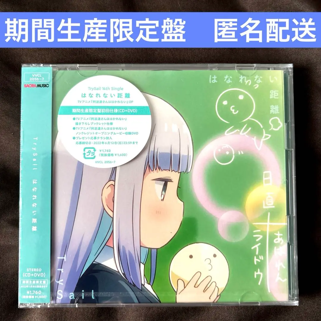 2025年最新】阿波連さんははかれない dvdの人気アイテム - メルカリ
