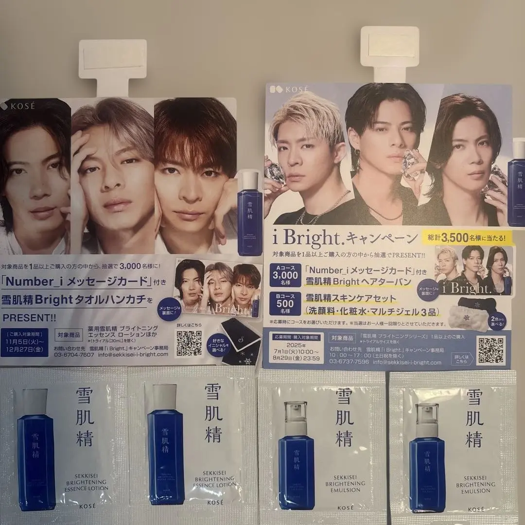 KOSE Number_i 雪肌精　特大ポスター2枚セット コーセー KOSE 雪肌精 Number_i ポスター 非売品 King&Prince