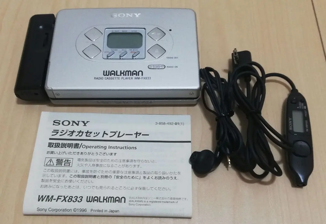 【送料無料（一部地域を除く）】 2025年最新】WM-FX833の人気アイテム - メルカリ ポータブルプレーヤー
