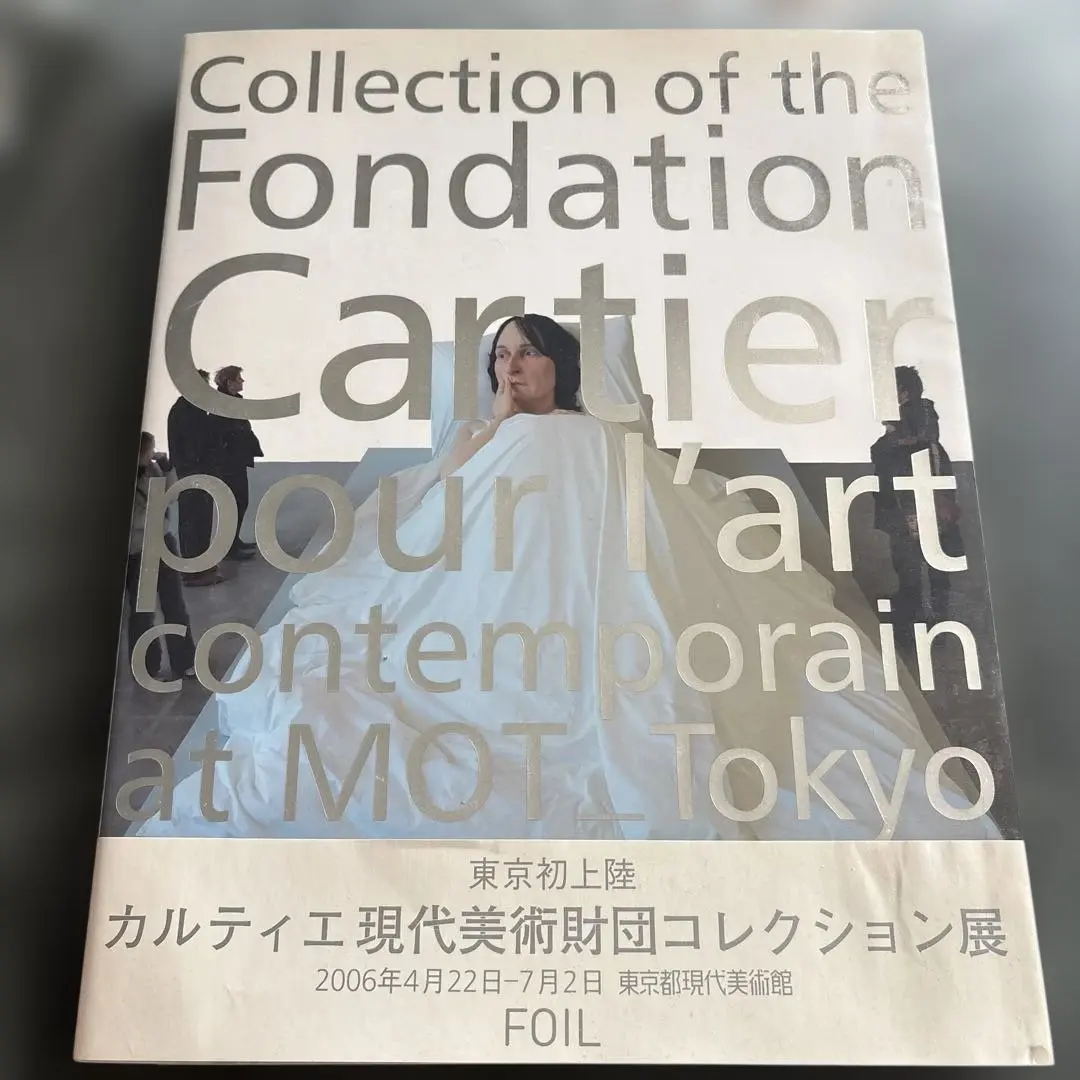 未開封★カルティエ★現代美術財団30周年記念★ボックスセット 2025年最新】カルティエ現代美術財団の人気アイテム - メルカリ