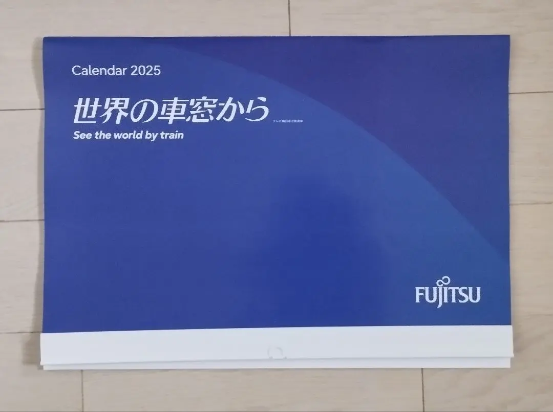 世界の車窓から 2025 3冊セット　新品未使用　FUJITSU 2025年最新】世界の車窓からカレンダーの人気アイテム - メルカリ