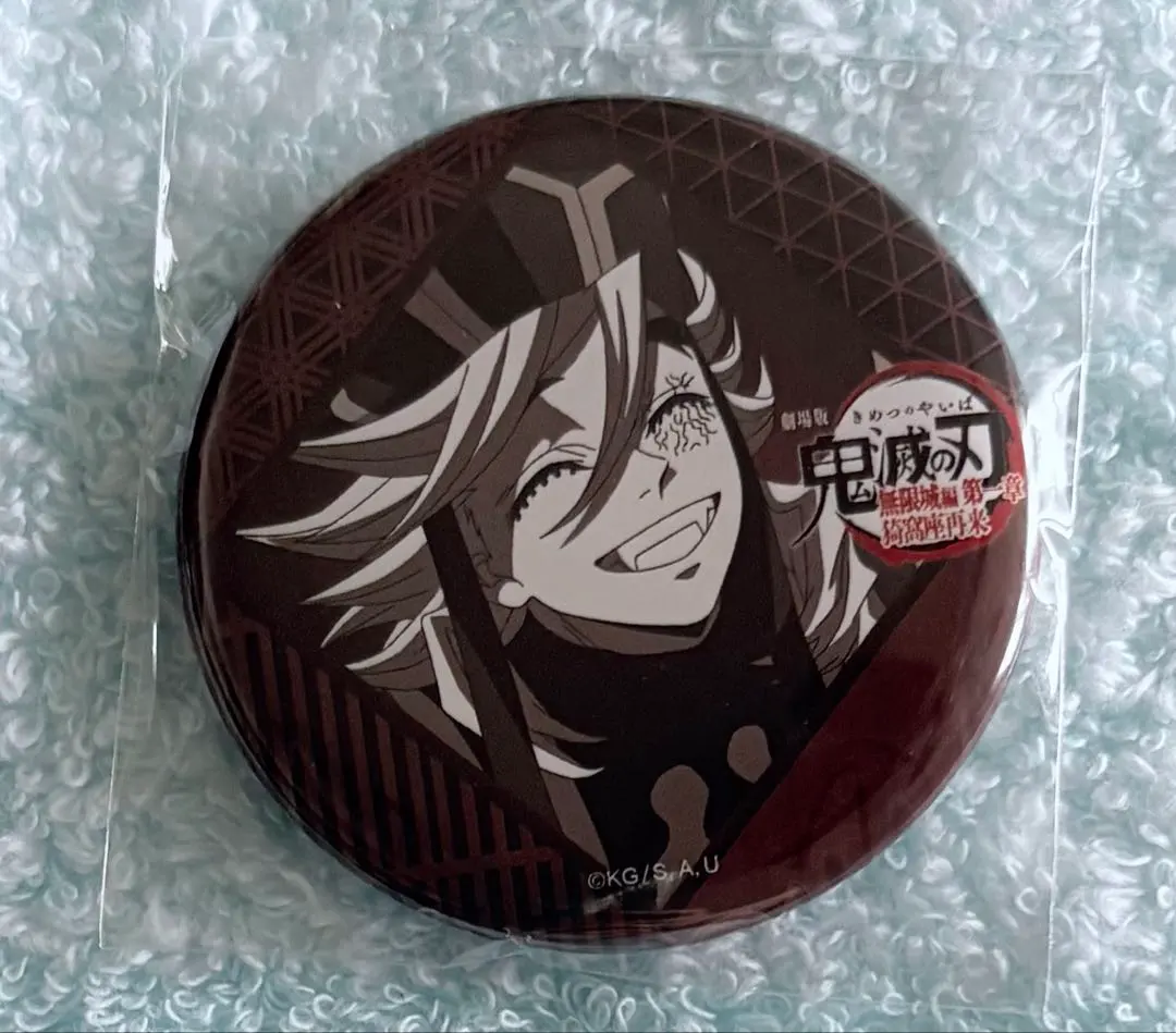 Thumbnail of [Anonymous Delivery] Demon Slayer: Kimetsu no Yaiba Dining Mugen Castle Arc Season 2 Can Badge Doma