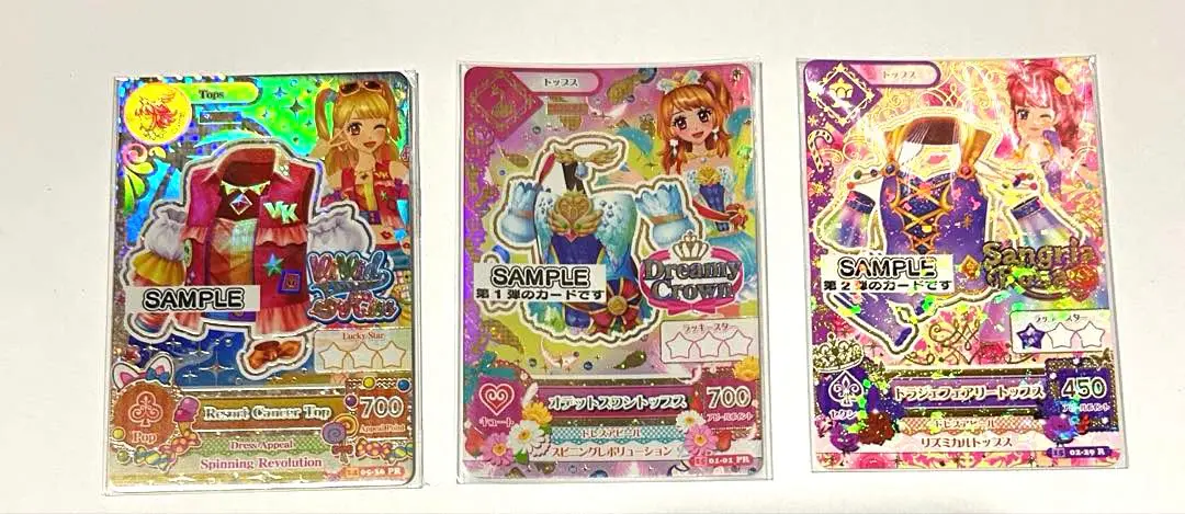 アイカツ！サンプルカード&スイング未開封 2025年最新】アイカツ サンプルカードの人気アイテム - メルカリ