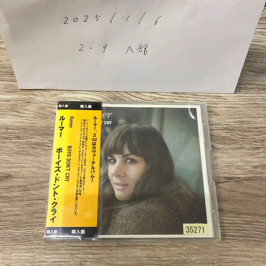 RUMER,新品未開封,ルーマー,キャロル・キング,SSW,トッド・ラングレン RUMER,新品未開封,ルーマー,キャロル・キング,SSW,トッド