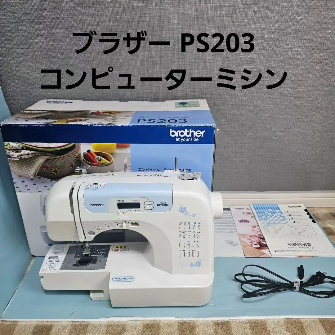 2025年最新】ミシン ブラザー ps203の人気アイテム - メルカリ