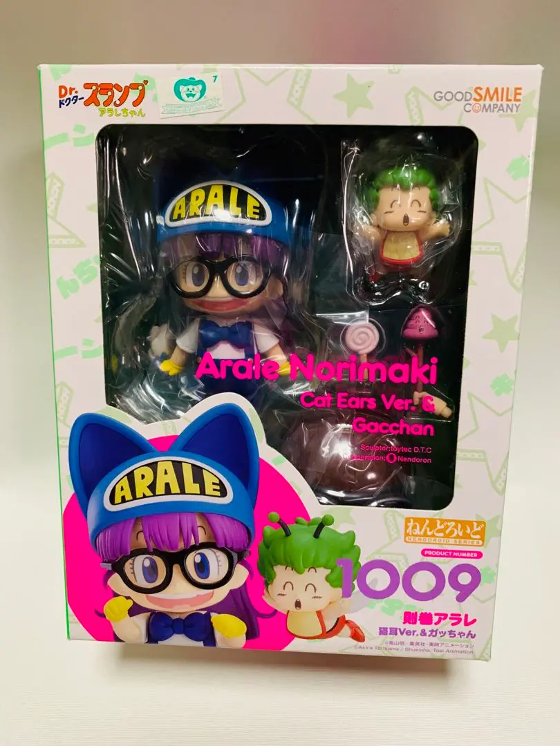 ねんどろいど Dr.スランプ アラレちゃん 則巻アラレ フィギュア　未開封品 ねんどろいど 則巻アラレ