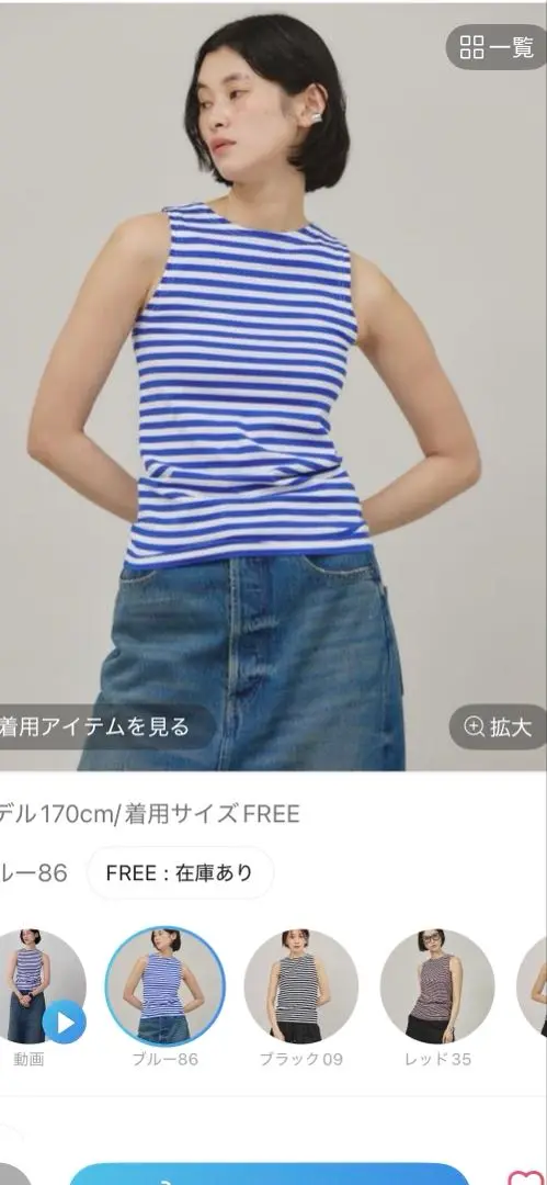 2025年最新】Curensology タンクトップの人気アイテム - メルカリ