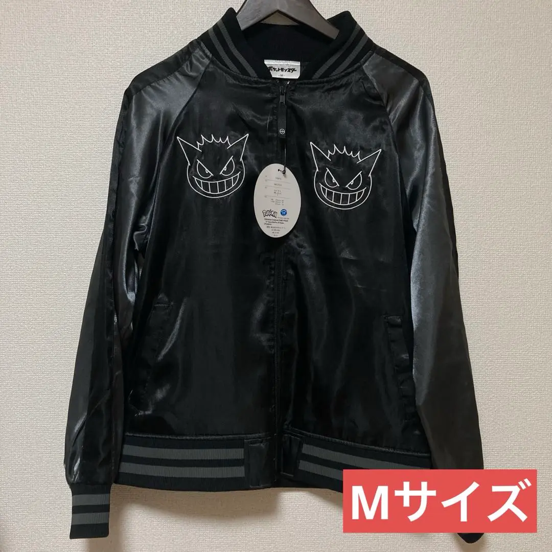 ゲンガー スカジャン M 新品未使用】ゲンガースカジャンM【限定】｜Yahoo!フリマ（旧