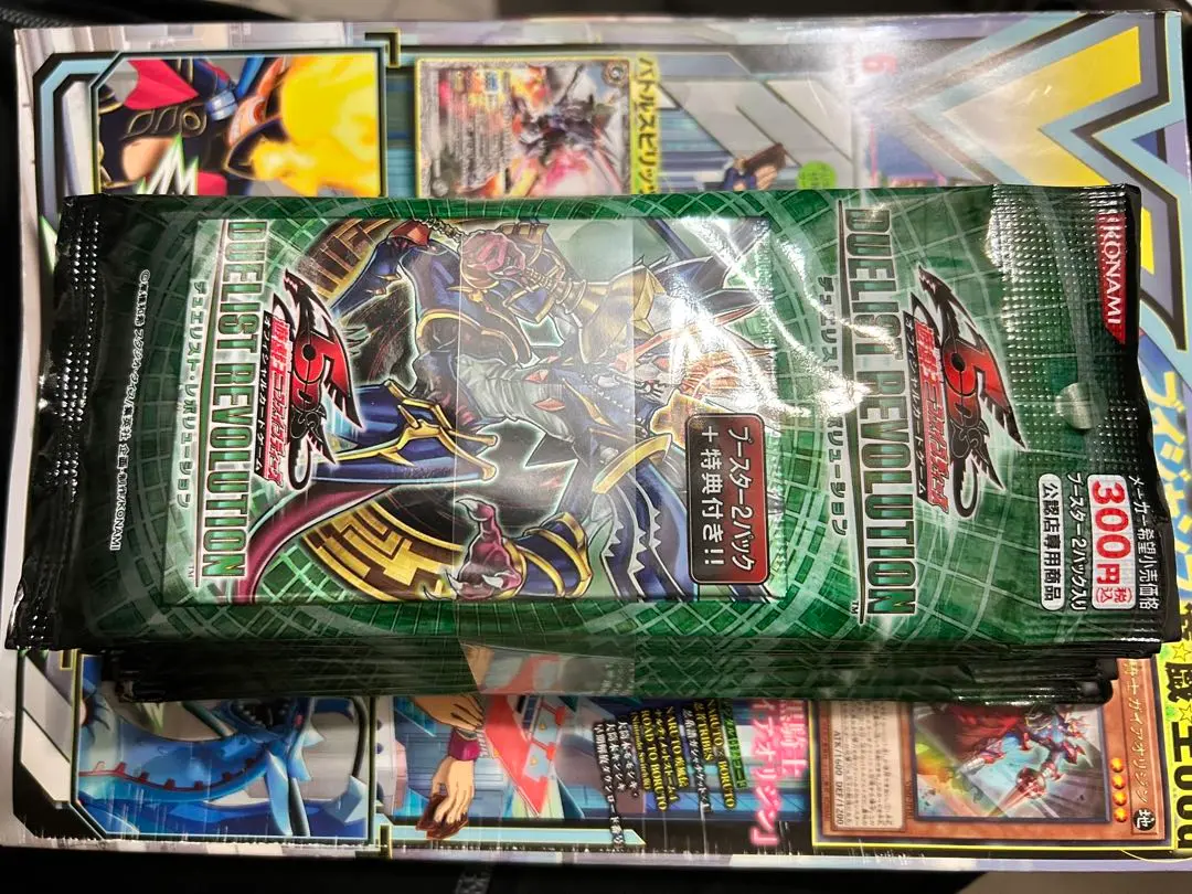 遊戯王　DUELIST REVOLUTION 30パックセット　未開封 s-l225.jpg