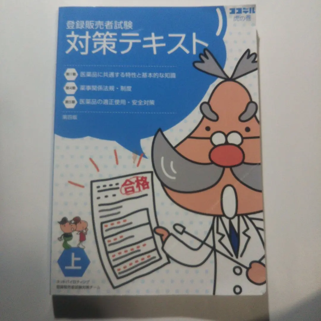 ココデル虎の巻 | ネットパイロティング株式会社