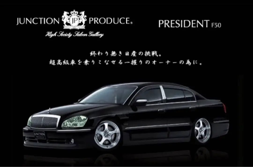 F50プレジデント フロントバンパー エアロ 格安 F50プレジデント フロントバンパー エアロ 格安 - メルカリ