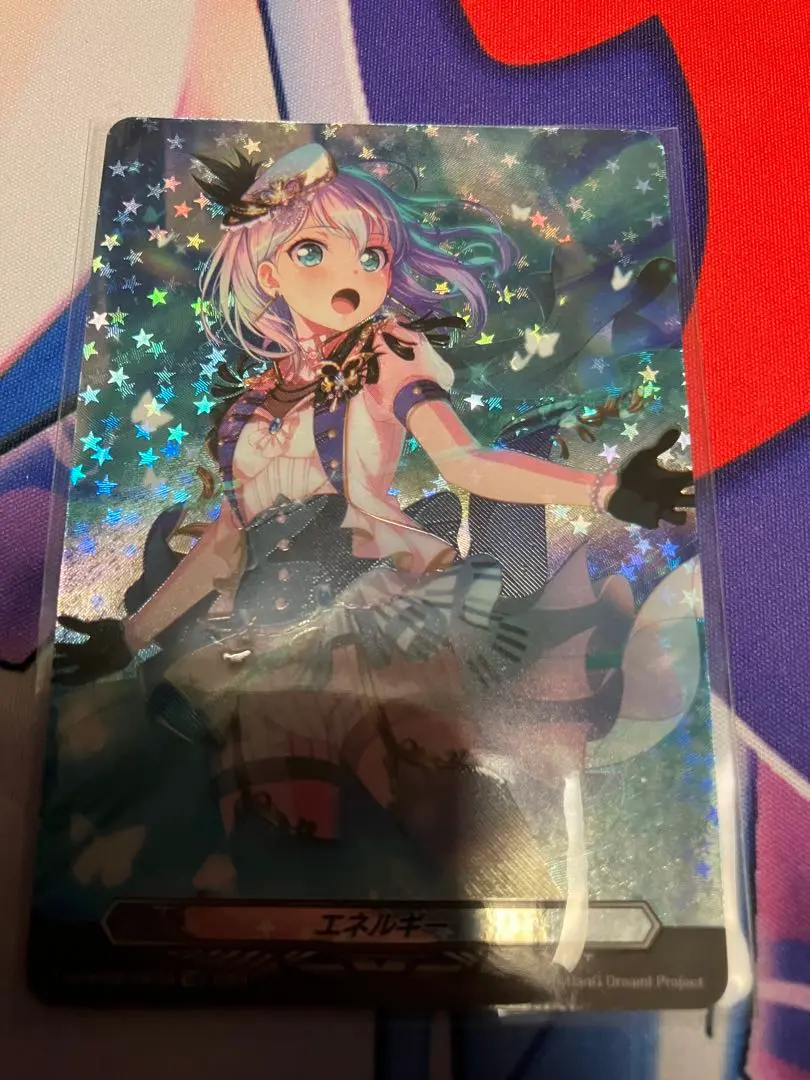 倉田ましろ　エネルギー　EXP 男の子向けプレゼント集結 エネルギー(倉田ましろ)【EXP】{DZ