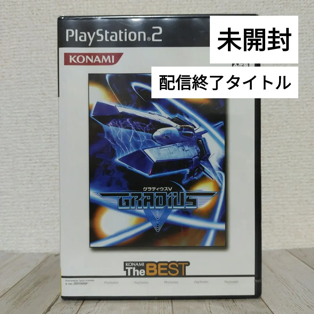 グラディウスV 未開封　未使用 2025年最新】ps2 グラディウスvの人気アイテム - メルカリ