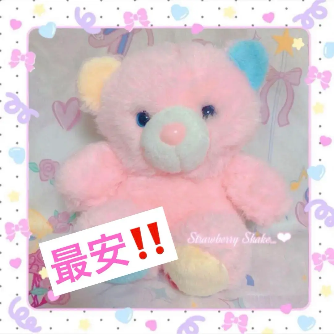 ♡Twinkle Bears クマぬいぐるみ レトロファンシートイ spank♡ ♡Twinkle Bears クマぬいぐるみ レトロファンシートイ spank