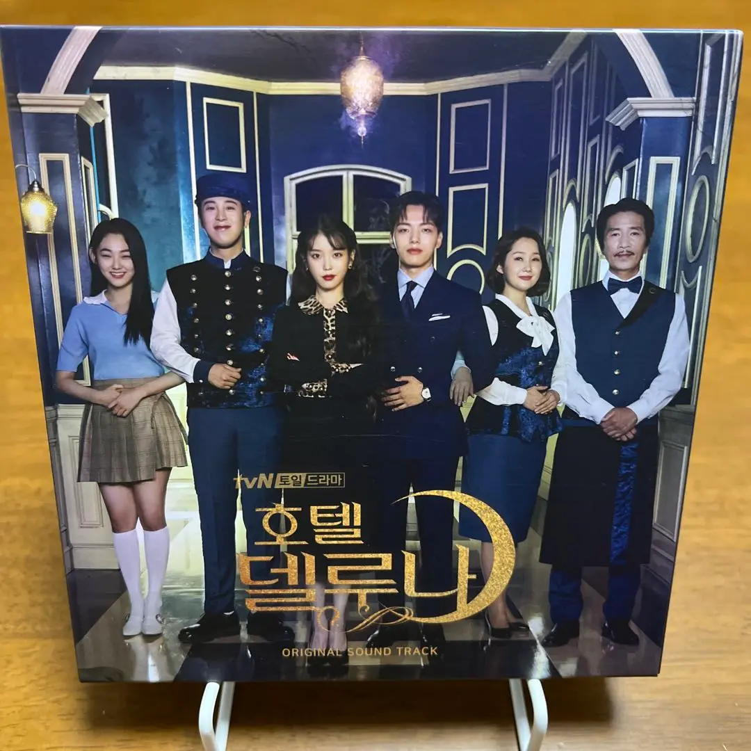 ホテルデルーナ　CD オリジナルサウンドトラック　OST 韓国ドラマ「ホテルデルーナ」OST CD オリジナル サウンド