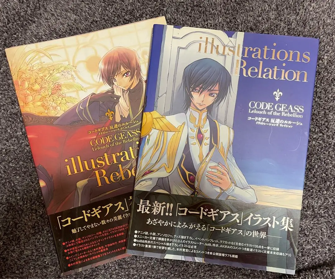 コードギアス 反逆のルルーシュ　イラスト集・ガイドブック等書籍 51VpkoxDeGL._UF1000,1000_QL80_.jpg