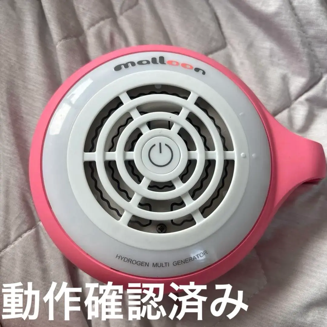 【新品未使用】OSG　malloon　マルーン　水素生成器　水素風呂　水素浴 水素風呂 水素水生成器 マルーン malloon ケータイ水素マルチ
