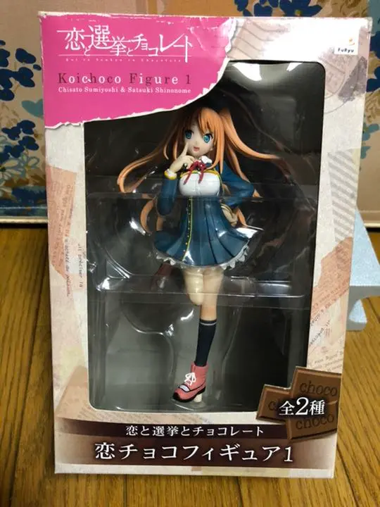 恋と選挙とチョコレート フィギュア 二種セット Amazon.co.jp: 恋と選挙とチョコレート 恋チョコフィギュア2全3