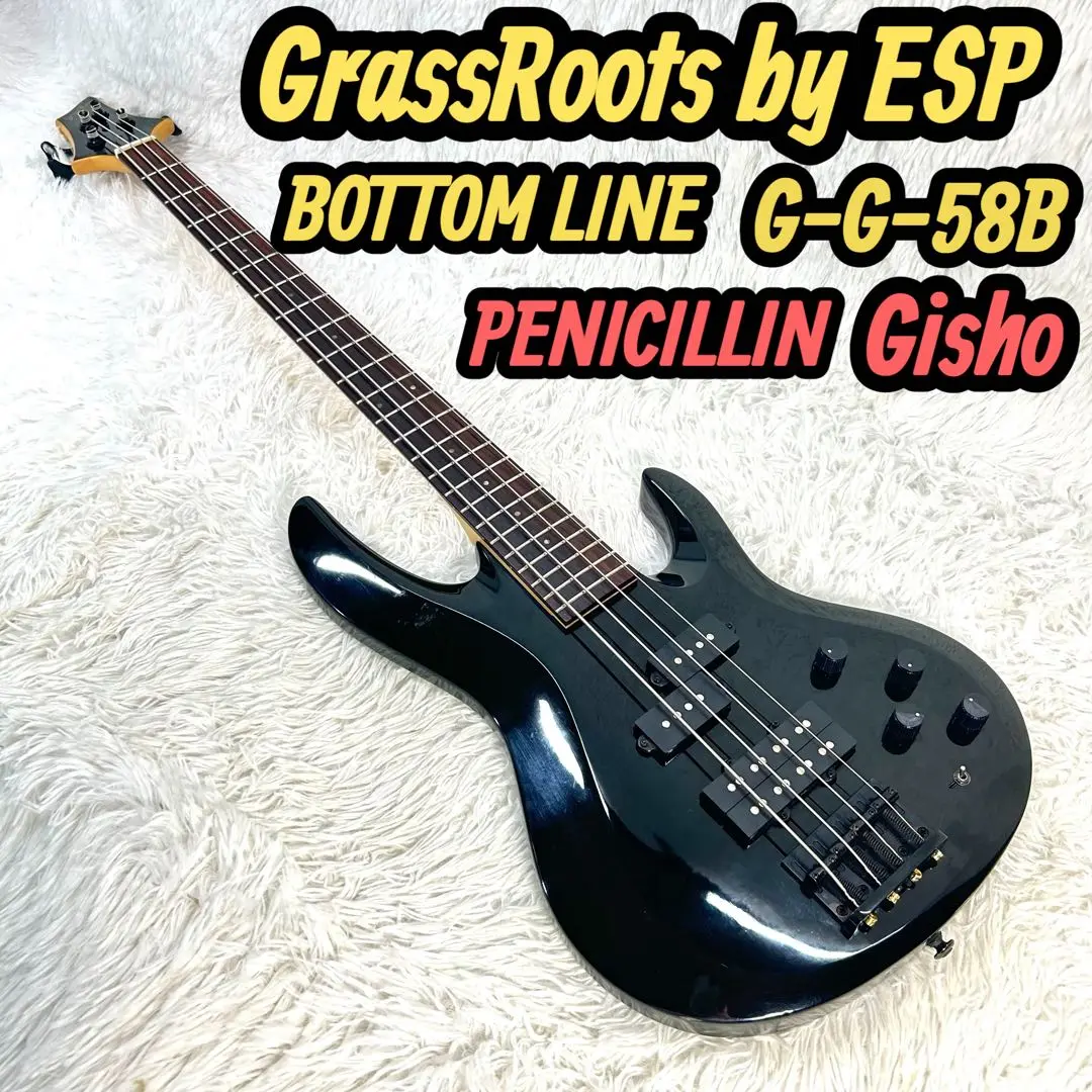 ESP bottom line ボトムライン 改造 カスタム ケース付 2025年最新】esp bottom lineの人気アイテム - メルカリ