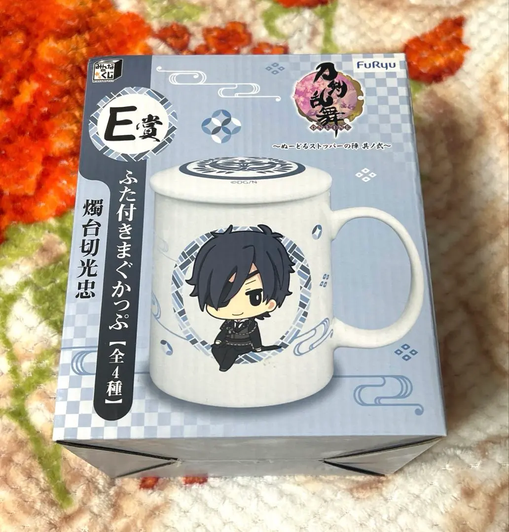 Thumbnail of Touken Ranbu Mitsutada Shokudaikiri Mug with Lid