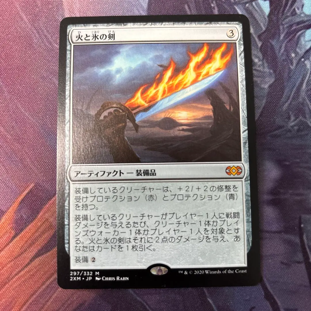 2025年最新】火+氷 mtgの人気アイテム - メルカリ