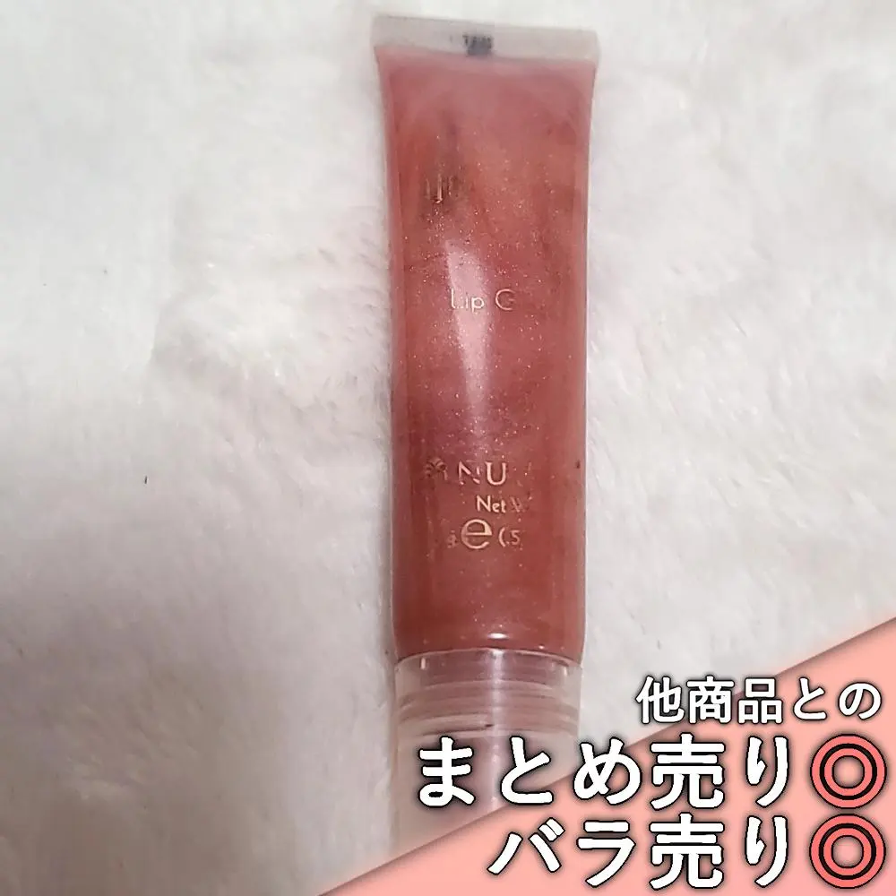 如新 Nu Skin 新色 裸色 唇彩 的縮圖